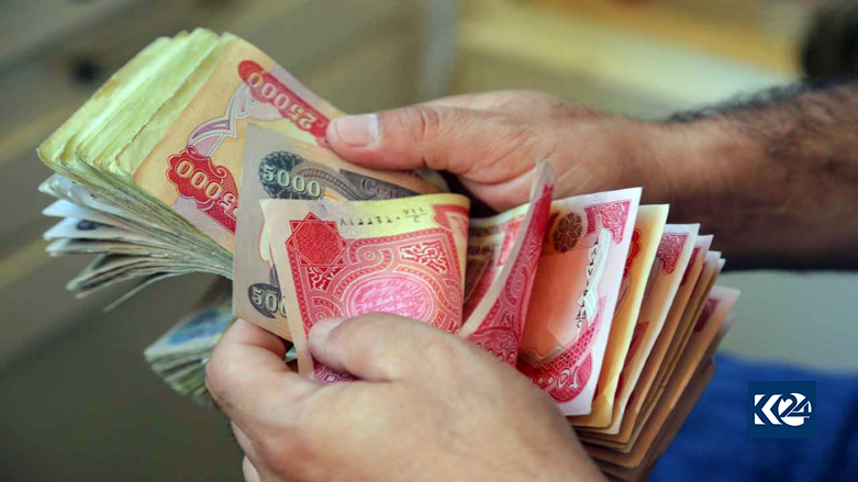 یەكشەممە مووچەی چەند شوێنێك دابەش دەكرێت